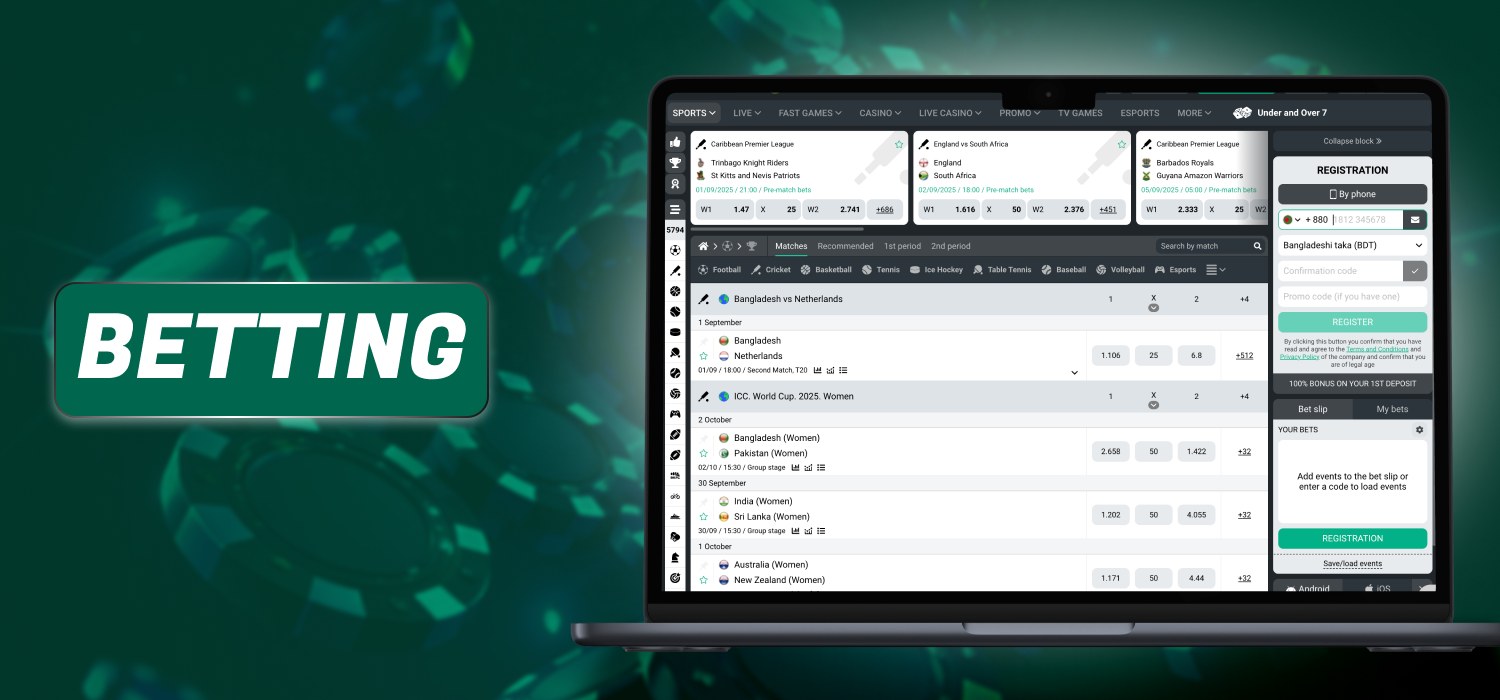 betting on sport events at planbet