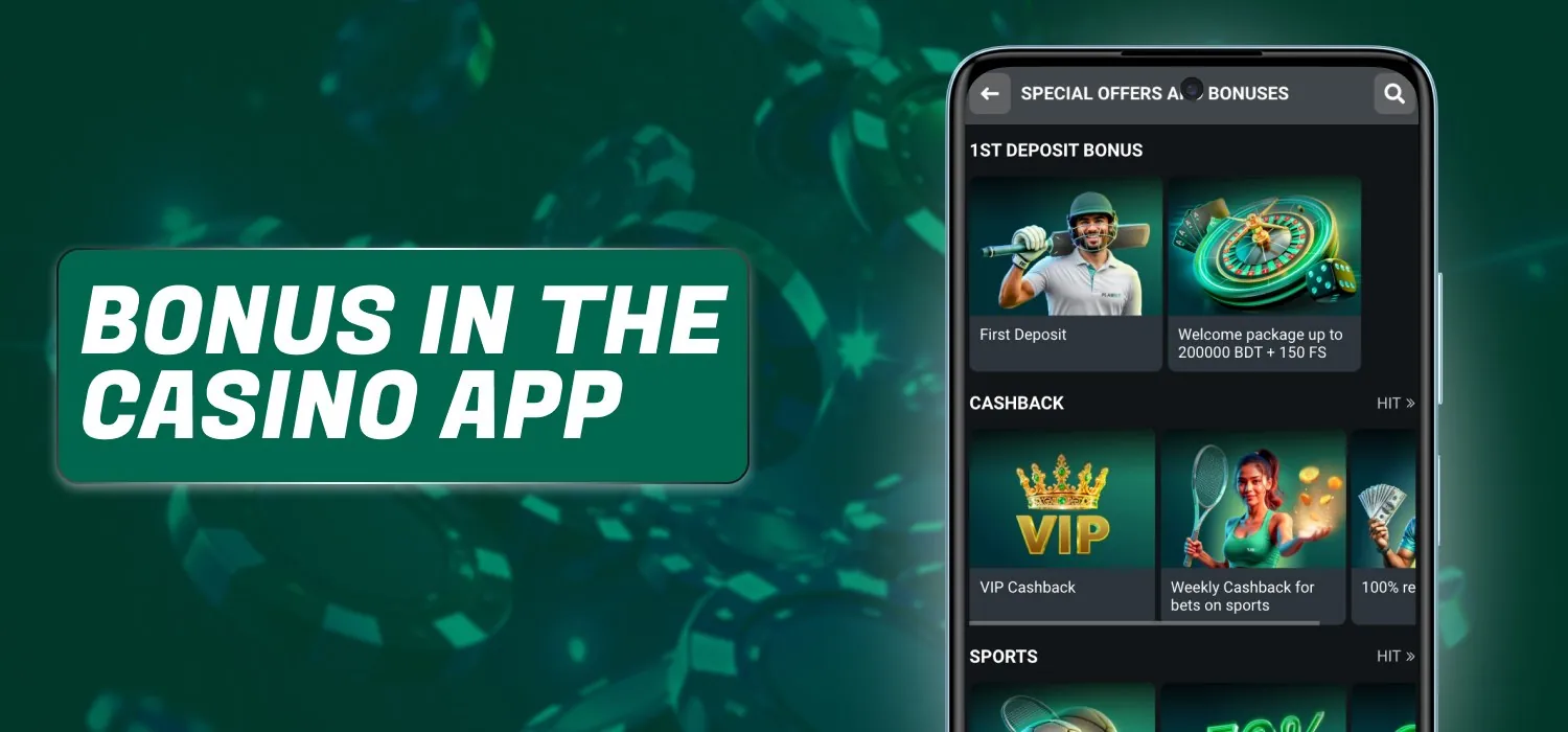 promotions for users of casino application
